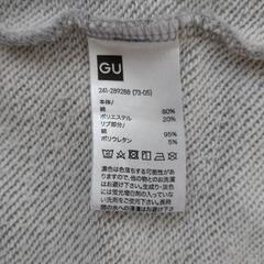 GU ジップパーカー(Mサイズ)の画像