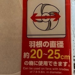 換気扇フィルターの画像
