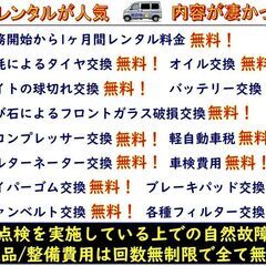 🔰宅配初心者歓迎⭐安心サポート🎉軽貨物ドライバー🟡日払/週払🆗の画像