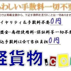 🔰宅配初心者歓迎⭐安心サポート🎉軽貨物ドライバー🟡日払/週払🆗の画像