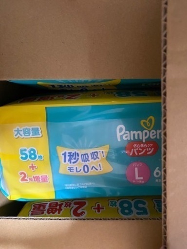 パンパース　L パンツタイプ180枚