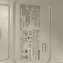 無印良品　ヘルスメーター　MJ-WS1Kの画像