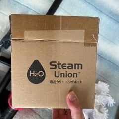 H2O Steam Union専用クリーニングセットの画像