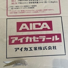 不燃化粧板　壁面材　アイカ　セラールの画像