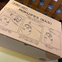 Roku gin 非売品