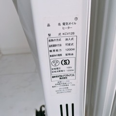 オイルヒーターの画像