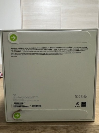 【新品未開封】Apple HomePod2