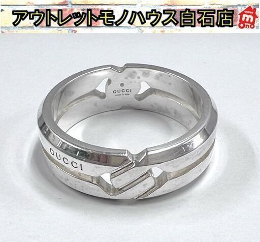 現状品 GUCCI グッチ ノットリング シルバーリング 刻印21 約20号 スターリングシルバー 指輪 アクセサリー ☆札幌市白石区 白石店