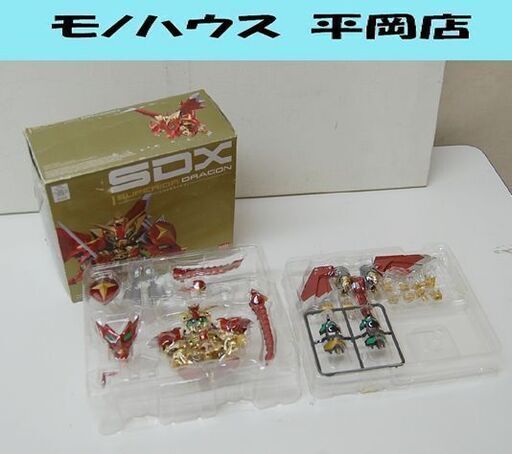 BANDAI SDX スペリオルドラゴン ガンダム ゴールド×レッド 元箱付き バンダイ 玩具 おもちゃ 札幌市 清田区 平岡