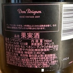ドンペリニヨン Dom Perignon シャンパン ロゼ ヴィンテージ ドンペリ Rose ブリュット 古酒　2009 Brutの画像