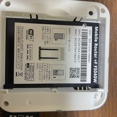 ポケットwifi(SIMフリー)の画像