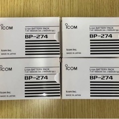 【ICOM純正品】現行型デジタル無線セットの画像