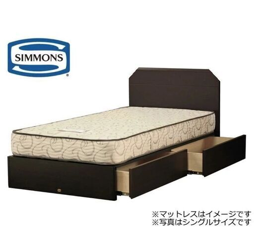 【一時的に値下げ】シモンズ　ダブルベッド【引取限定】 一時的に値下げ】シモンズ ダブルベッド【引取限定】 限定値下げ 大阪