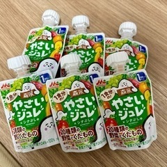 森永乳業 1食分の！やさいジュレ 20種類の野菜とくだもの 70...