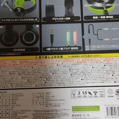 ゲーミングヘッドセット 最新プライズの画像