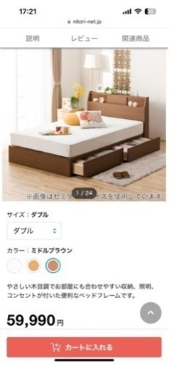 状態良好！　ダブルベッドフレーム！　収納付き