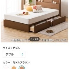 状態良好！　ダブルベッドフレーム！　収納付き