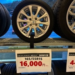 【中古】軽自動車スタッドレスタイヤ&アルミ4本セット　165/55R15