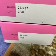 アイクレオ　　800g缶　スティック　【おまけ付き】価格交渉ありの画像