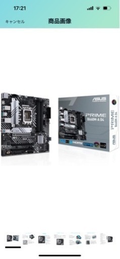 自作pc 売ります。