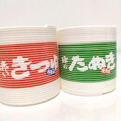★新品 赤いきつね 緑のたぬき スプリング 1個50円の画像