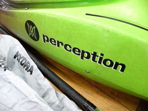 現状品 リバーカヤック パーセプション 3D perception 中古 札幌市厚別区 厚別店