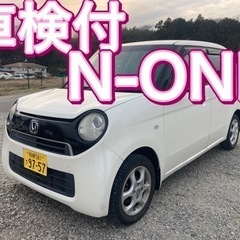 支払い総額　165,000円！！