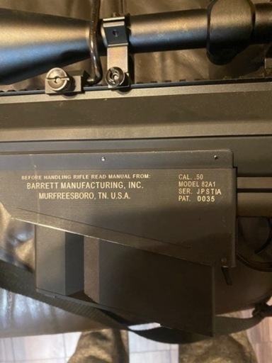 エアガン　m82(スノーウルフ)