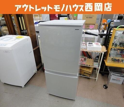 SHARP 2ドア冷蔵庫 137L 2018年製 SJ-D14D-S シャープ 100Lクラス シルバー 札幌市  豊平区 西岡店