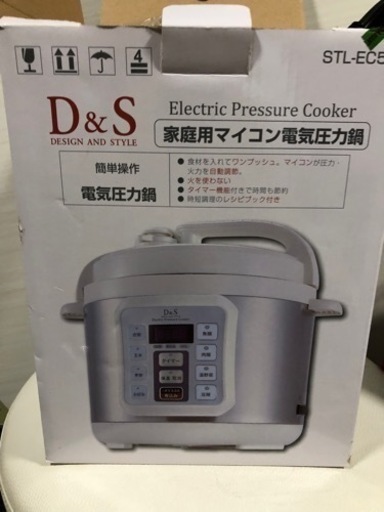 【新品未使用】D\u0026S 家庭用マイコン電気圧力鍋
