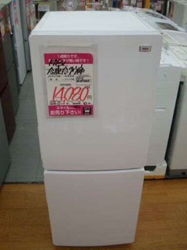 【店頭受け渡し】　Haier　冷凍冷蔵庫　JR-NF148B　148L　2021年製　中古品　￥14,080