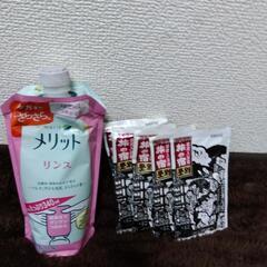 新品メリットと入浴剤