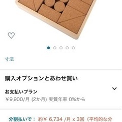 コルク 積み木の画像
