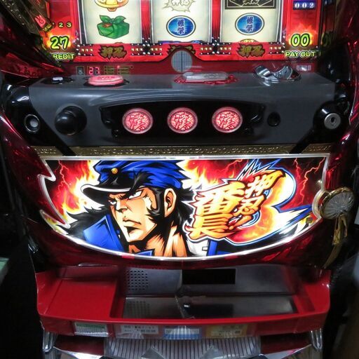 パチスロ実機 番長3 コイン不要機 取りに来れる方