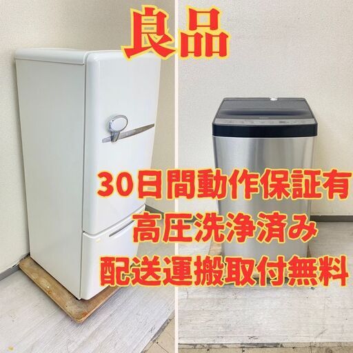 【良品】冷蔵庫National 162L 2005年製 NR-B162R-W 洗濯機Haier 5.5kg 2022年製 JW-XP2C55F NO53640 NX55532