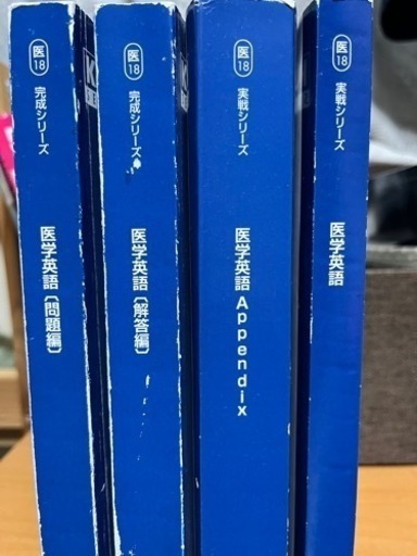 河合塾　kals 医学部学士編入　英語　2018年