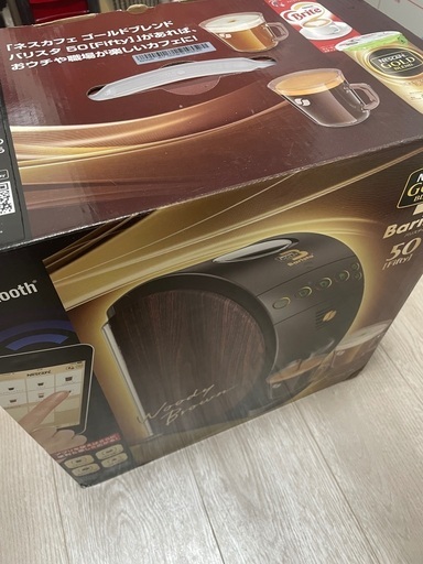 【新品未使用】ネスカフェバリスタ