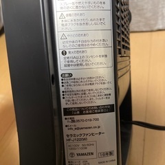 温風ヒーターの画像