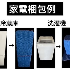 【基本料金6000円(車両1台分)】単身引越、軽チャーター　何でもご相談下さい。 − 東京都