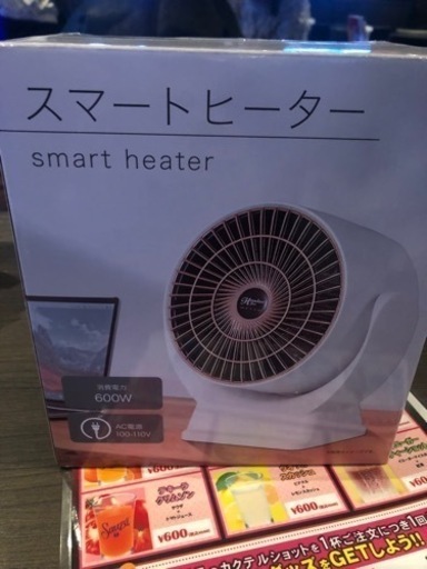 スマートヒーター新品