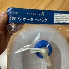 値下げ、未使用携帯用10ℓウォーターバックの画像