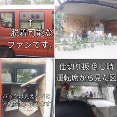 コミコミ乗りだし価格 軽バン キッチンカー 移動販売車
ケータリングカー
コーヒーショップ
お弁当屋
パン屋
食フェス
イベントの画像