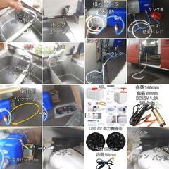 コミコミ乗りだし価格 軽バン キッチンカー 移動販売車
ケータリングカー
コーヒーショップ
お弁当屋
パン屋
食フェス
イベントの画像