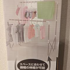 【値下げ】ステンレス伸縮室内用物干し　新品未開封の画像