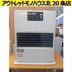 札幌【2019年製 コロナ RF-42GSC】最大暖房出力4.23kW 木造～11畳 鉄筋～18畳 FFストーブ 石油ストーブ FF式ストーブ 暖房機器 CORONA 北20条店