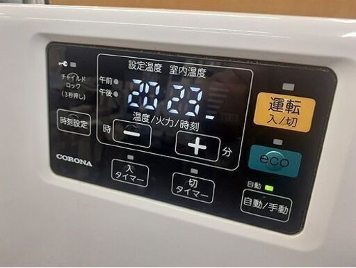 札幌【2019年製 コロナ RF-42GSC】最大暖房出力4.23kW 木造～11畳 鉄筋～18畳 FFストーブ 石油ストーブ FF式