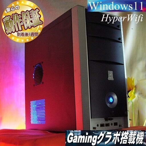 ★特価品★ハイパー無線 OzzioゲーミングPC☆フォートナイト/Apex◎現品組み上げ製造番号:0110JPV1