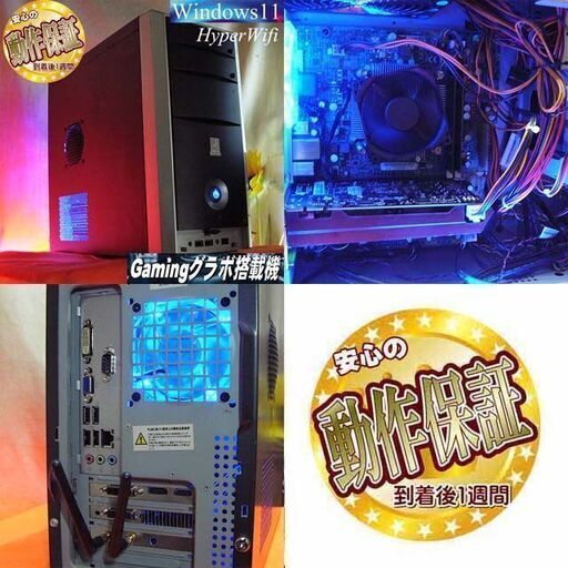 ★特価品★ハイパー無線 OzzioゲーミングPC☆フォートナイト/Apex◎現品組み上げ製造番号:0110JPV1