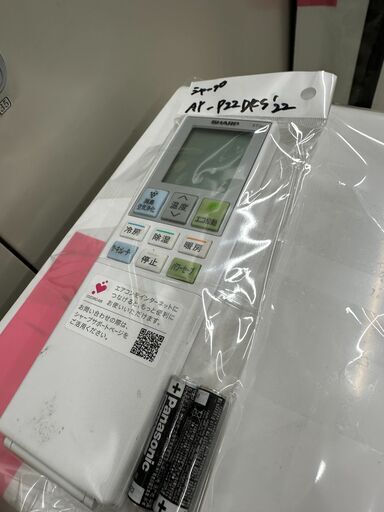ジモティ来店特価!!　　エアコン　シャープ　AY-P22DKS　　2022　　J-0121