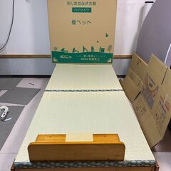 【地域限定 送料無料】新品　未使用　中居木工 折りたたみ 木製 ベッド 畳 ヘッドボード付き 中古 #37271-1-016